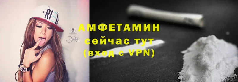 Amphetamine VHQ  наркота  Великий Устюг 