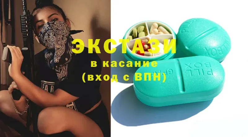 Ecstasy louis Vuitton  Великий Устюг 