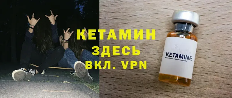 цены   Великий Устюг  blacksprut tor  КЕТАМИН ketamine 