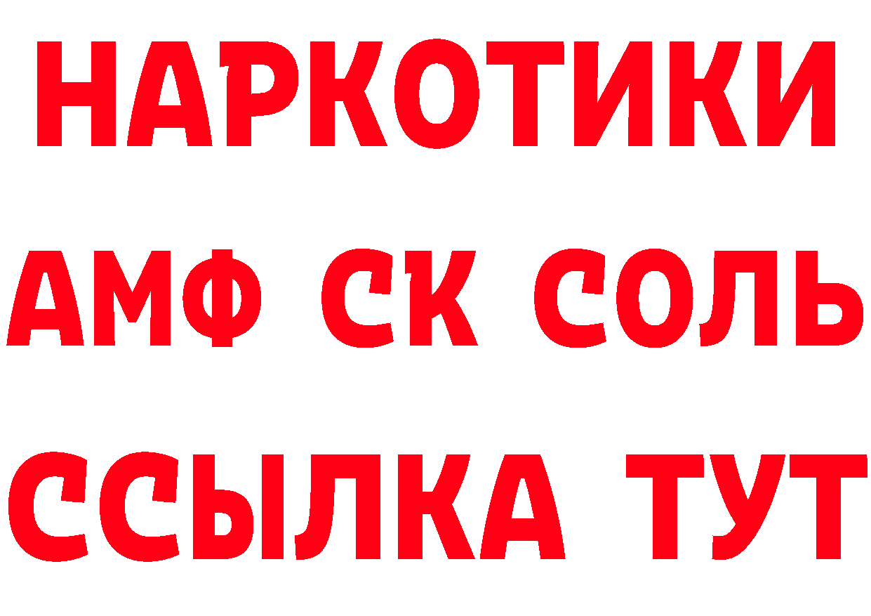 Метамфетамин витя tor нарко площадка гидра Великий Устюг