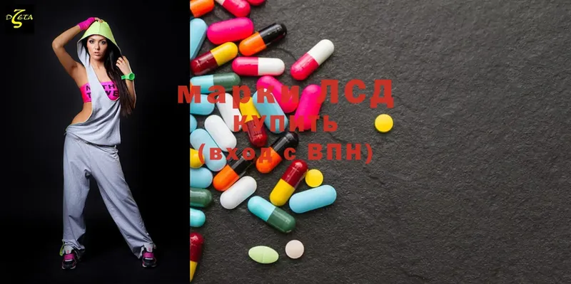 Лсд 25 экстази ecstasy  закладка  Великий Устюг 