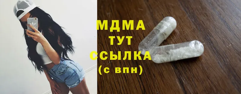 МДМА crystal  магазин продажи   Великий Устюг 